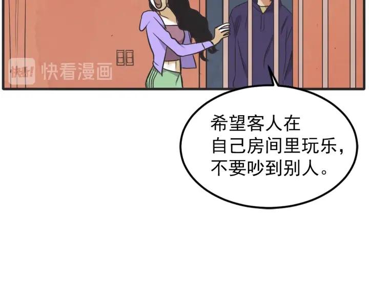 41话 黑名单（1）110