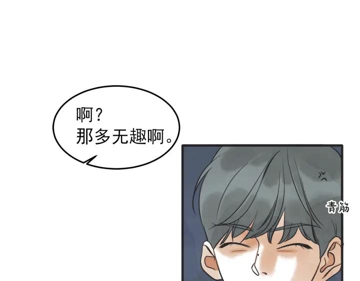 41话 黑名单（1）113