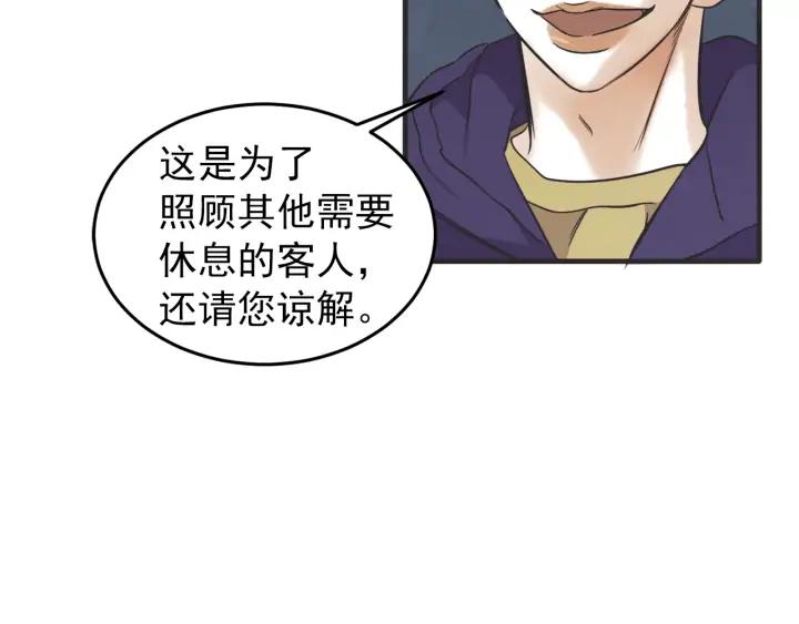 41话 黑名单（1）114