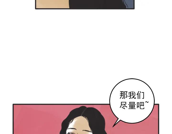 41话 黑名单（1）116