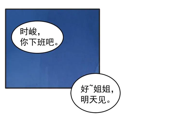 41话 黑名单（1）123