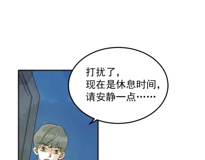 41话 黑名单（1）130