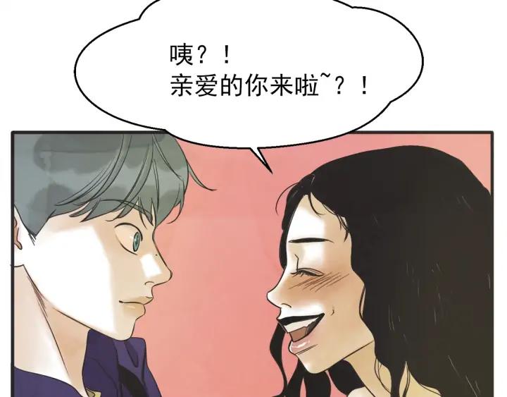 41话 黑名单（1）132