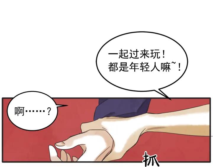 41话 黑名单（1）134