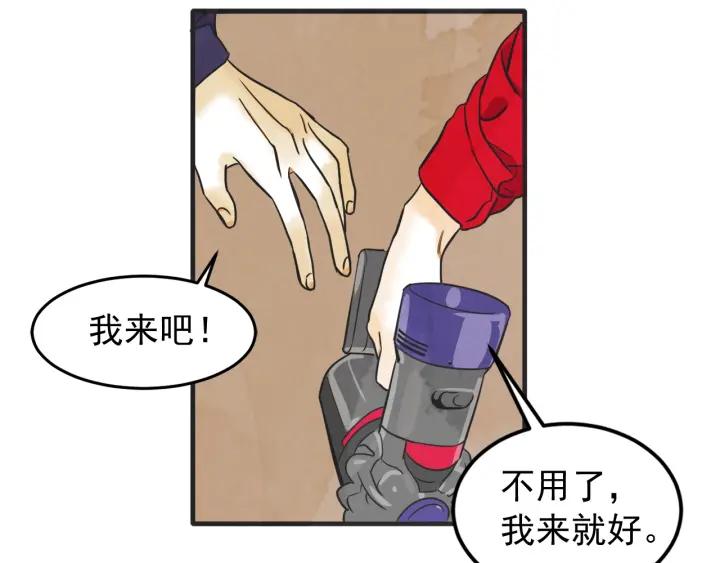 41话 黑名单（1）14
