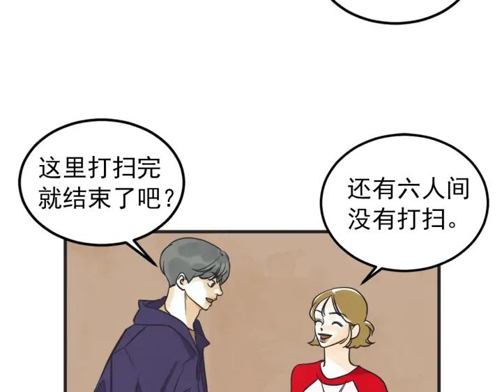 41话 黑名单（1）15