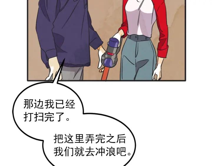 41话 黑名单（1）16