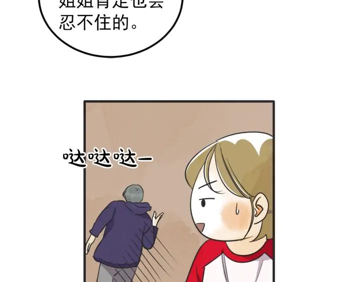 41话 黑名单（1）18