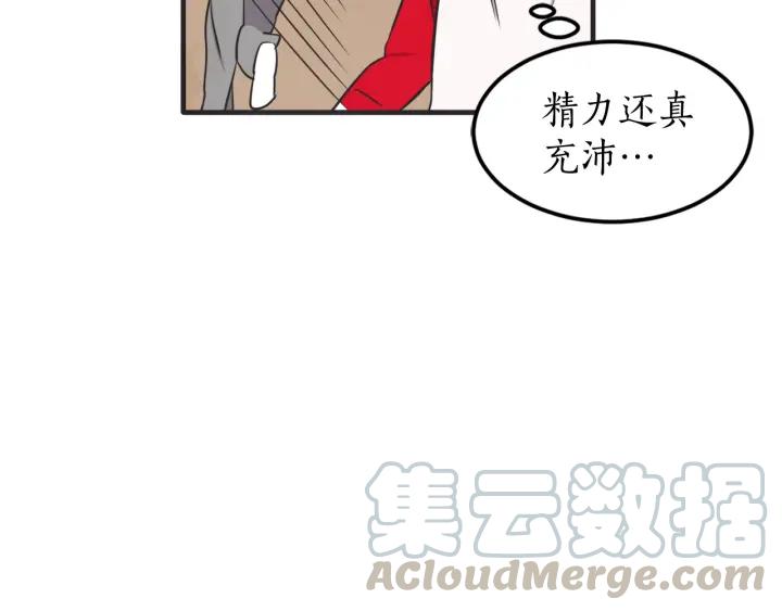 41话 黑名单（1）19