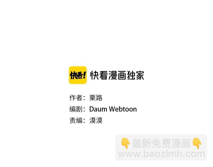 41话 黑名单（1）2