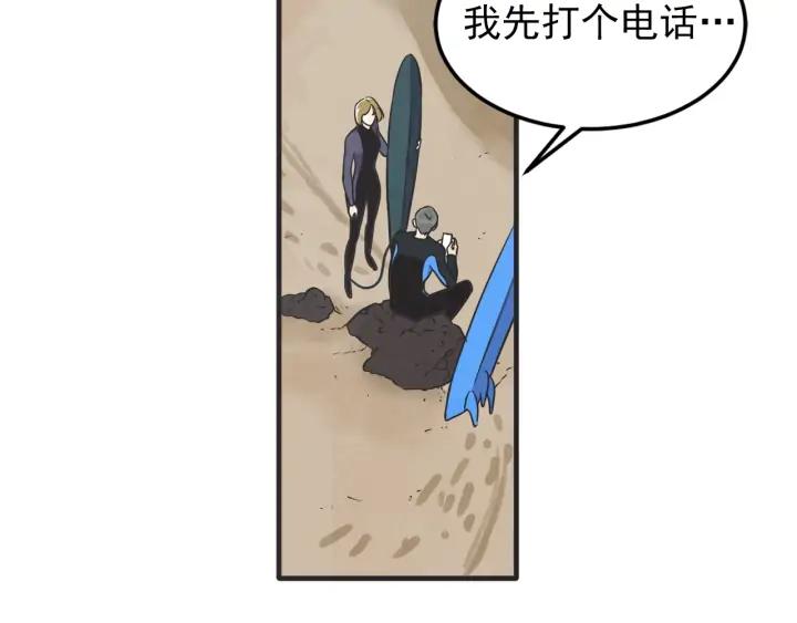 41话 黑名单（1）28