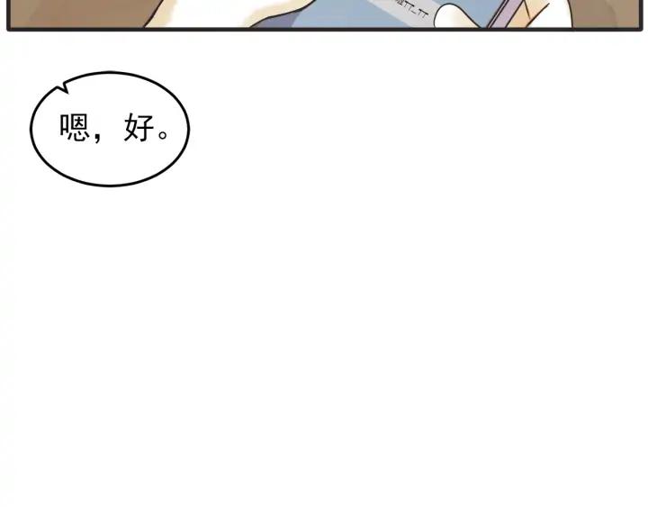 41话 黑名单（1）30