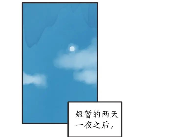 41话 黑名单（1）4