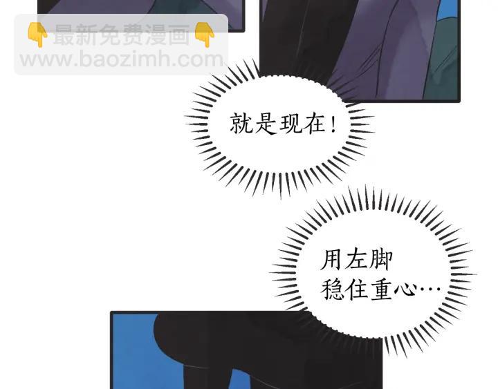 41话 黑名单（1）41