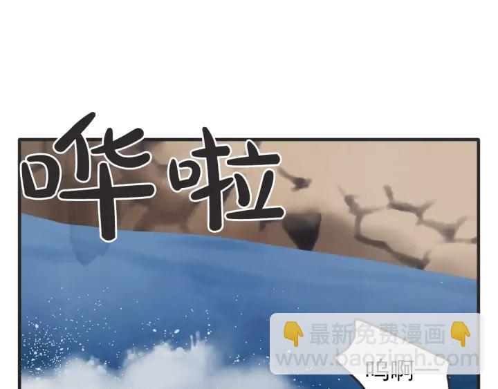 41话 黑名单（1）43