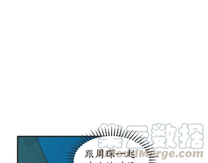 41话 黑名单（1）49