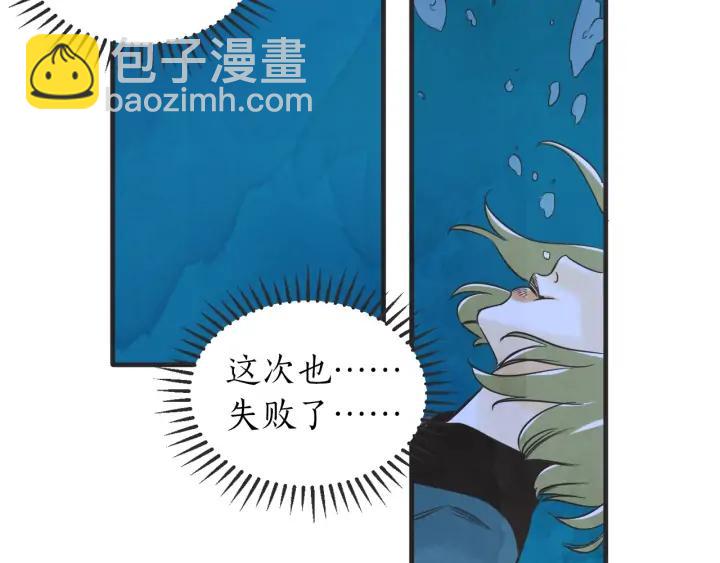41话 黑名单（1）50