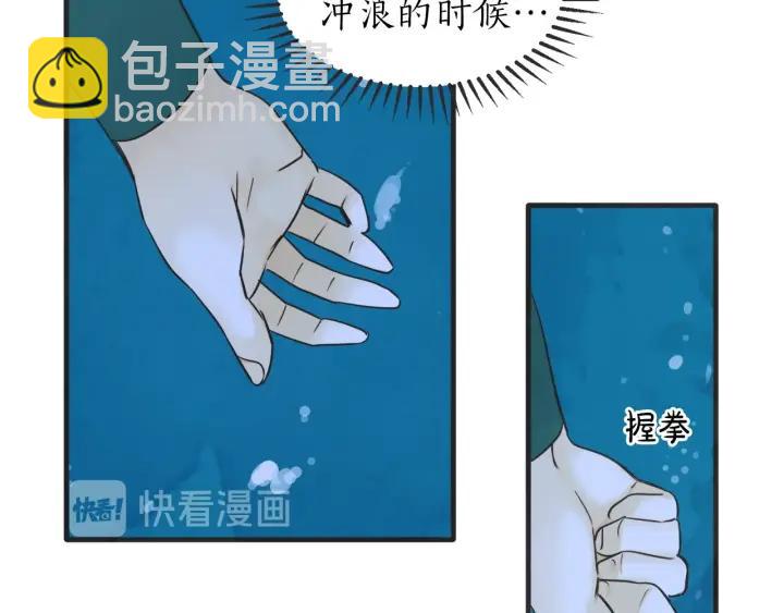 41话 黑名单（1）54