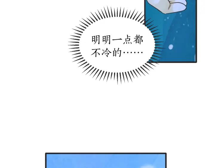 41话 黑名单（1）55