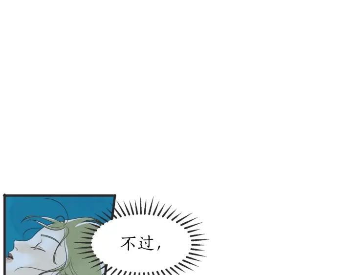 41话 黑名单（1）57