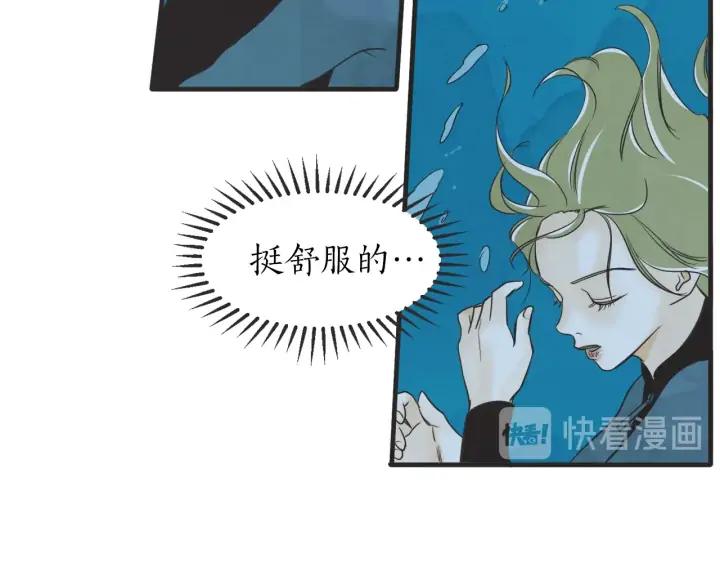 41话 黑名单（1）59