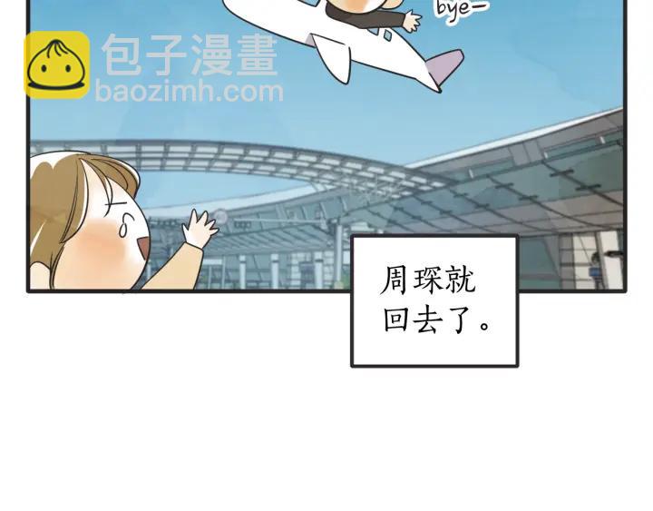 41话 黑名单（1）6