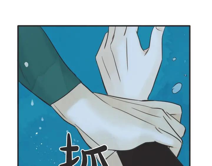 41话 黑名单（1）61