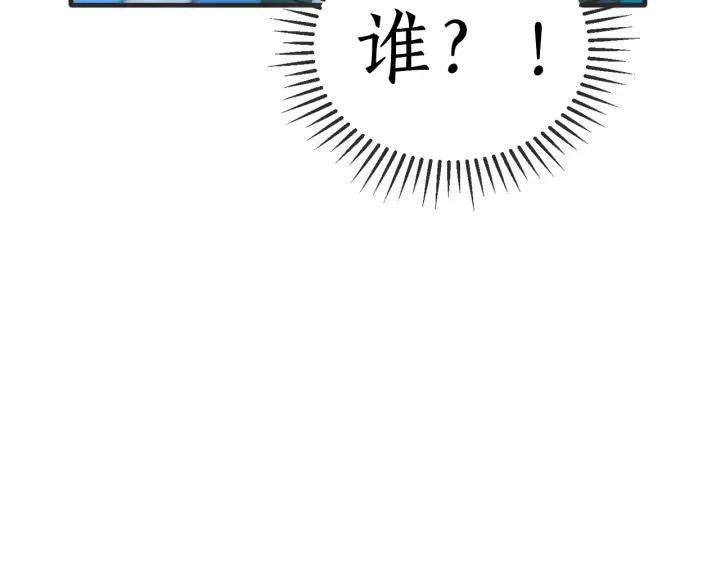41话 黑名单（1）70