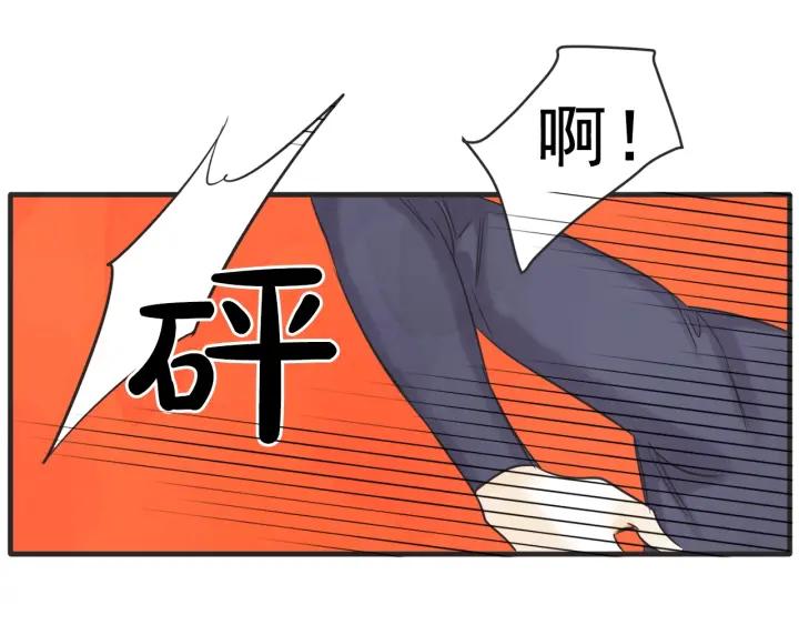41话 黑名单（1）72