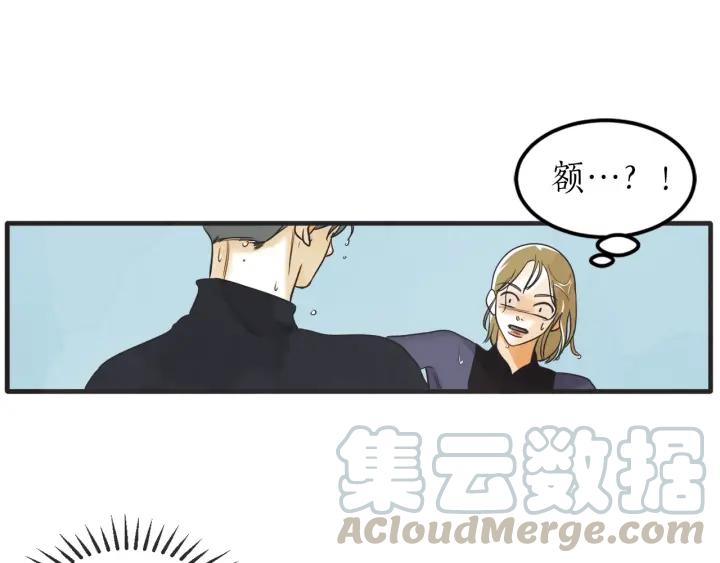41话 黑名单（1）73