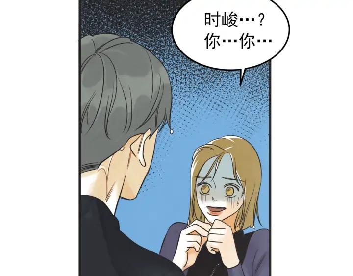 41话 黑名单（1）79