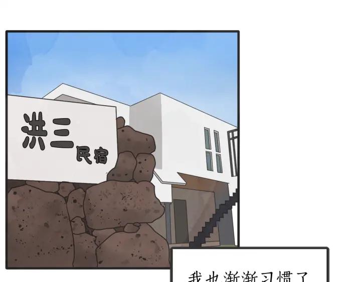 41话 黑名单（1）8