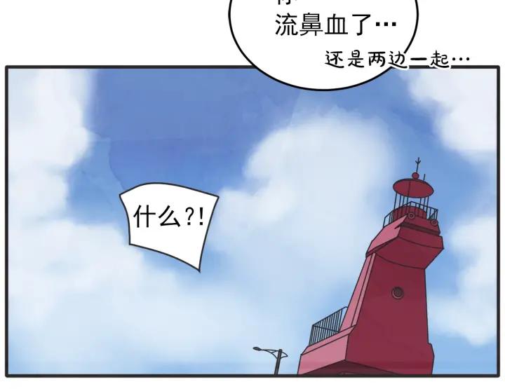 41话 黑名单（1）81