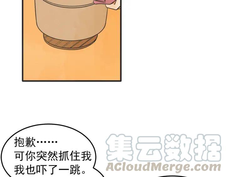 41话 黑名单（1）83