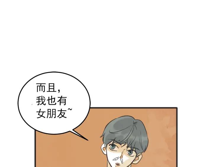 41话 黑名单（1）87