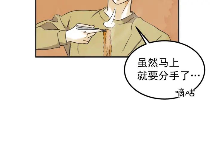 41话 黑名单（1）88
