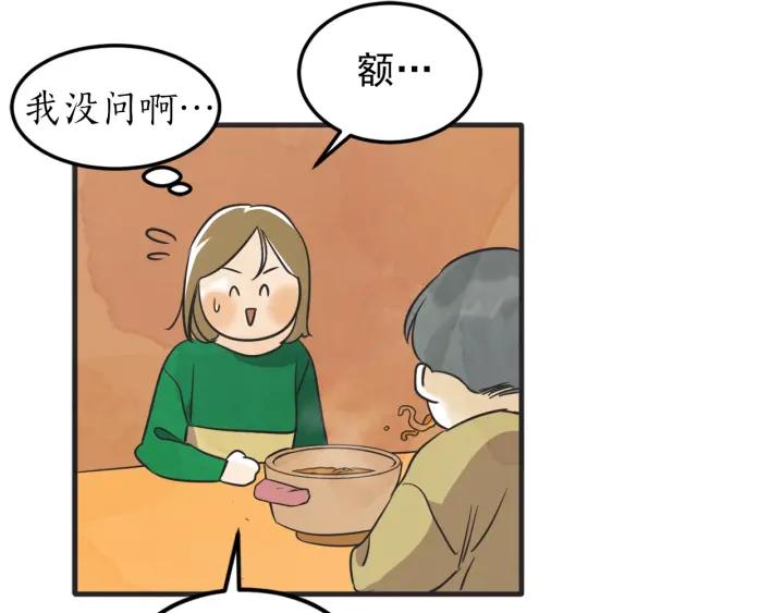 41话 黑名单（1）89