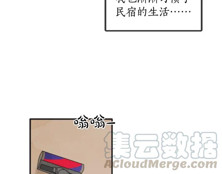 41话 黑名单（1）9