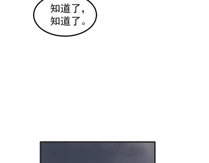 41话 黑名单（1）90