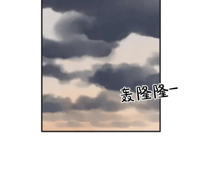 41话 黑名单（1）91