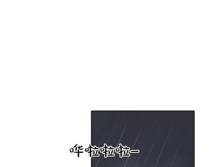 41话 黑名单（1）92