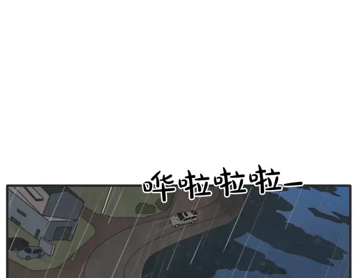 41话 黑名单（1）94