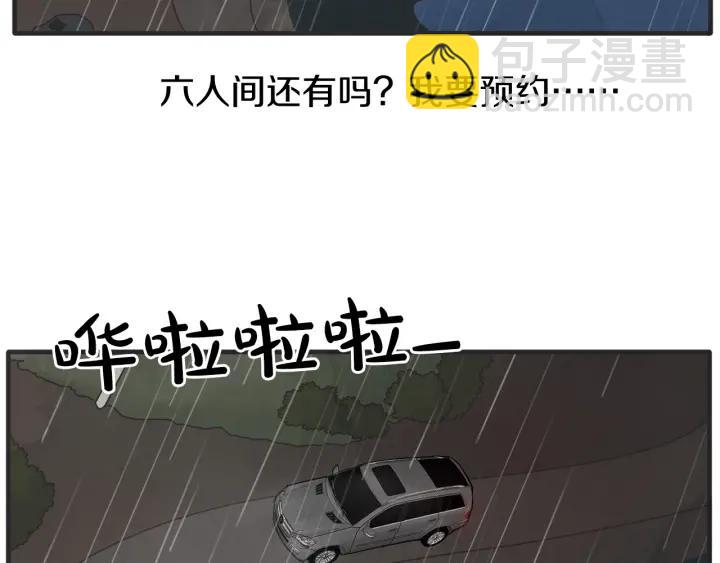 41话 黑名单（1）95