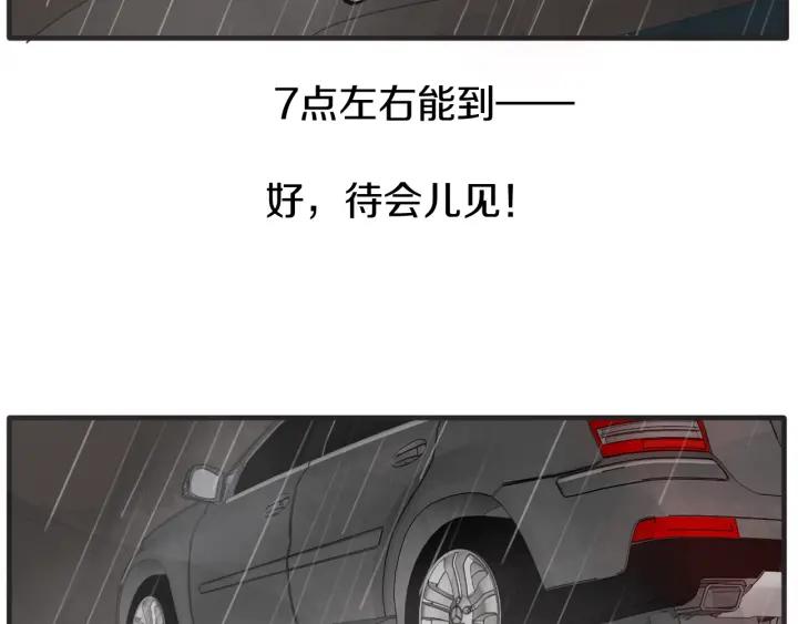 41话 黑名单（1）96