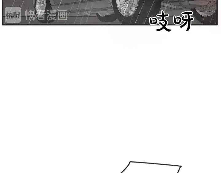 41话 黑名单（1）97