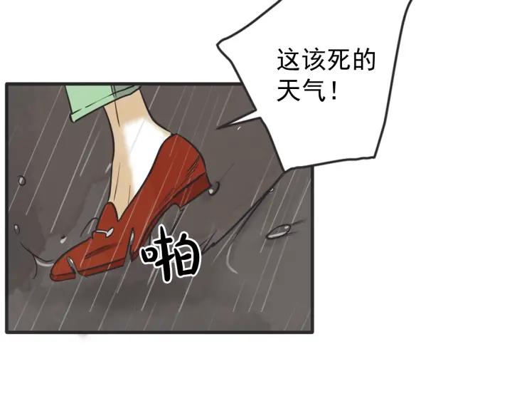 41话 黑名单（1）98