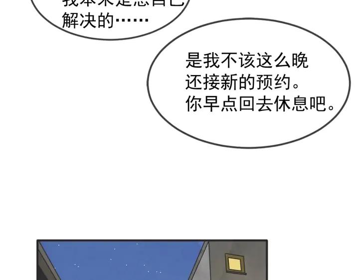 42话 黑名单（2）104