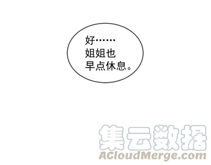 42话 黑名单（2）107