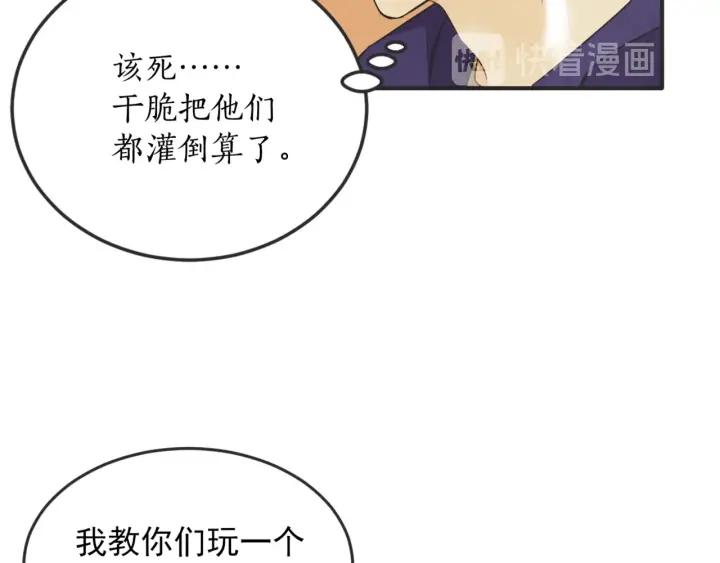 42话 黑名单（2）11