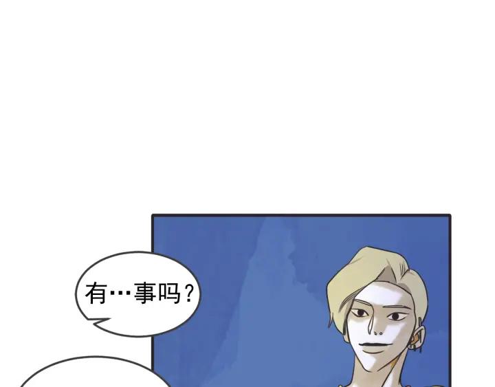 42话 黑名单（2）113